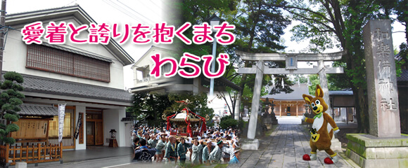 まち連 まち連