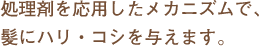 �����܂����p�������J�j�Y���ŁA���Ƀn���E�R�V��^���܂��B