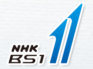 NHK BS1