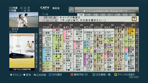 EPG
