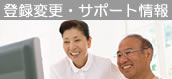 IP電話サービス