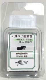商品イメージ