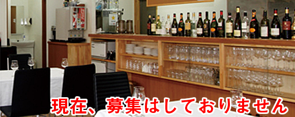 ワンデイシェフレストラン