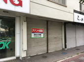 店舗情報 店舗情報