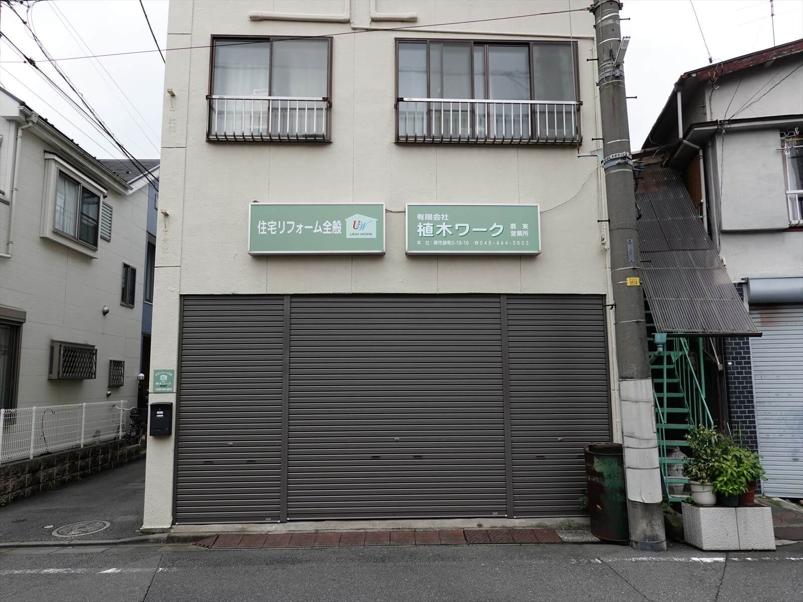 店舗情報 店舗情報