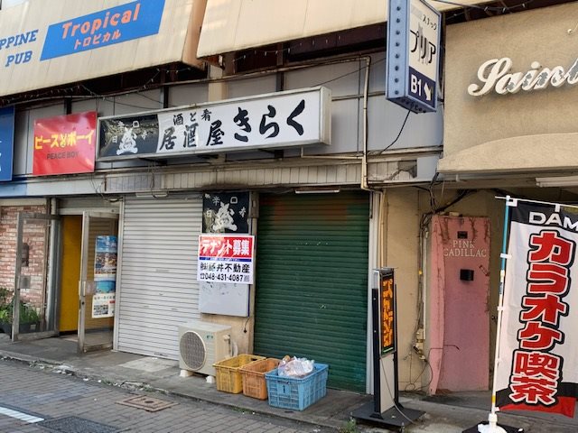 店舗情報